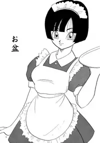 (C50) [Chirigami Goya, Fusuma Goten (Shoji Haruko, Kuri)] ZZ (Dragon Ball GT)