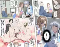 [Kumada Kazushi] MAKE LOVE! O'G-chan