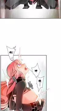 [Juder] 莉莉丝的脐带(Lilith`s Cord) Ch.1-18 [Chinese]