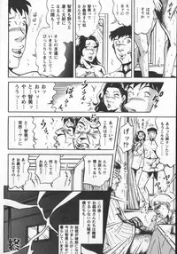 [Fuyujin Sora] Fuyujin Sora Kannou Gekiga Sen ・ Nikuyoku Jidai