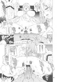 [COMBAT MON-MON (Hiratsura Masaru)] BQB (Queens Blade)