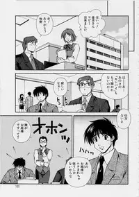 [Matsuzawa Kei] After Five no Seifuku