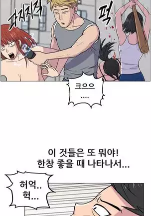 S Zombie Ch.0-30