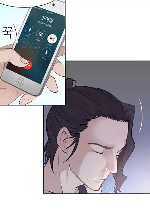 Tissue Thieves Ch.1-31