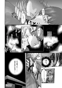 [Pink Tarou] NETORI [Digital]