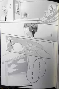 (C84) [Kyuukyuubako (Band Aid)] Mannaka ni Ireba Ochinai yo. (Free!)