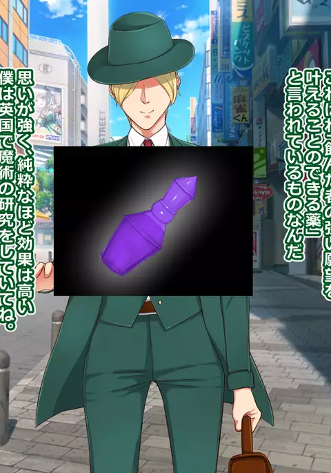 美少女おっぱい学園