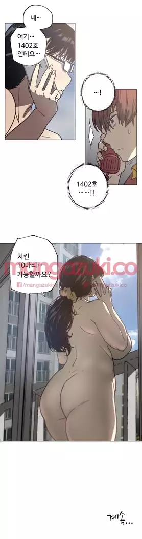 Household Affair Extra Ch.1-6