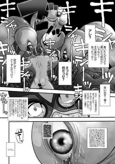 [Pagumiee (Kenta)] Tatakae!+++ (Plus-san)!! 2 [Digital]