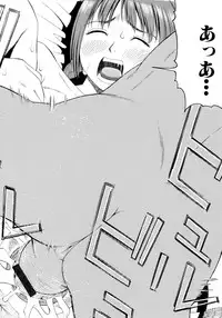 [Tecchan] Motto Eroiyo❤