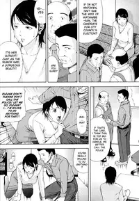 [Amano Ameno] H [English] [Hidoi]