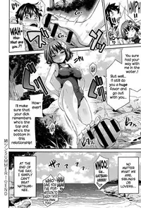 [Hinotsuki Neko] Anetsun Summer! (COMIC Anthurium 029 2015-09) [English] {NecroManCr}