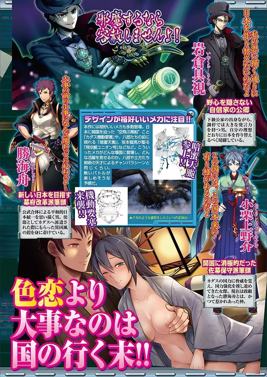 BugBug 2018-03 Vol. 283