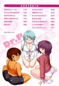 [Dr.P] Shinryaku Teki Renai Shugi - Aggressive Love Ism