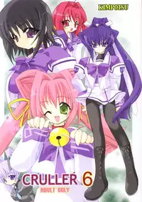 (C63) [Kimpotsu (KANA)] Cruller 6 (MUV-LUV)