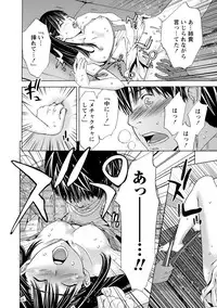 [Shigaoka Touki] Hadairo no Aijou Hyougen [Digital]