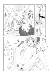 (C62) [Fountain's Square (Hagiya Masakage)] Jazz Mission Ver.2 (Leaf)