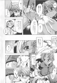 [Shiwasu No Okina] ENN