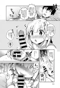 COMIC Anthurium 2016-07