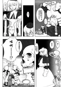 [A-10] Load of Trash Kanzenban Ch. 1-13 [Chinese] [沒有漢化]