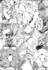 COMIC Mugen Tensei 2018-06 [Digital]