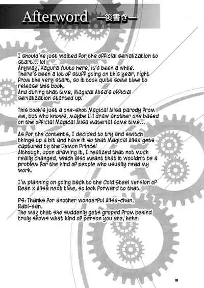 Magical Alisa no Ichiban Hazukashii Yoru