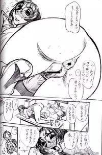 (C63) [Heisei Chachamaru Dou (NO Chachamaru)] Kanro