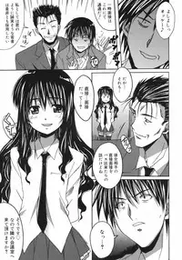 COMIC 0EX Vol. 12 2008-12