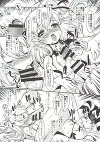 (C93) [Märchen BOX (Various)] THE Senkome 4 (Girls und Panzer)