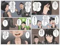 [Haiiro Ookami] Okugata-sama to Shotanin