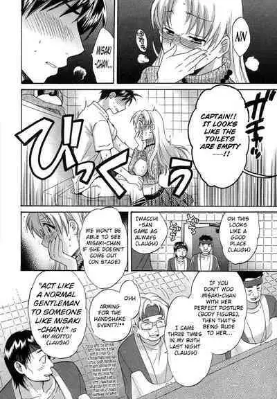 Tenshi no Marshmallow 3