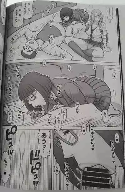 38 Kaiten Yume de Higashi ni, Utsutsu de Nishi ni.