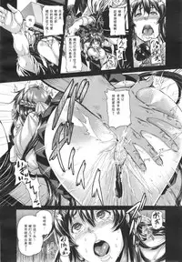 [Karasu] Hana wa Tenji te Saki Midare (COMIC Shitsurakuten 2014-11) [Chinese][ACEfin合作汉化]