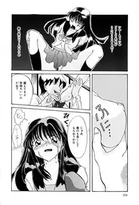 [Hisagami Anzu] Datenshi Zukan