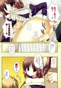 (C73) [Kokikko (Sesena Yau)] Shoujo Iro (Various)