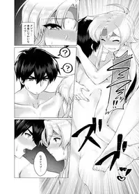 (Puyoism 11) [Murasakiiro Orange] Houmatsu no Aphrodite (Puyo Puyo)