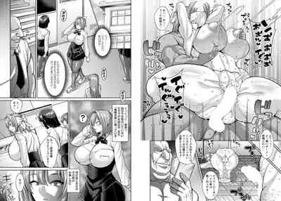 [Drachef] Yariman Seito Kaichou Oshioki Saimin (ANGEL Club 2021-01) [Digital]