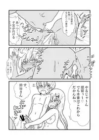 [Kuroihi] Ze~ttai? Teitoku to Rashinban Chinjufu 1-46(Kantai Collection -KanColle-)