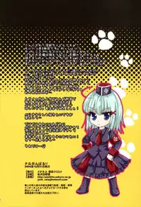 (C77) [Metaneko (Minagi Umihito)] Narganbaru!! (Monster Hunter)