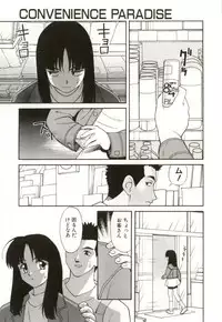 [Himura Eiji] H-BRAND