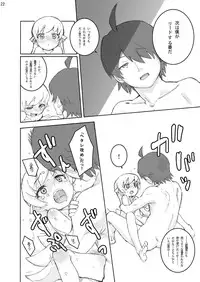 [N.N.F.S] Oshino Shinobu 100P (Bakemonogatari) [Digital]