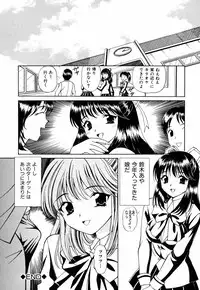 [Tukimi Daifuku] Ore no Imouto