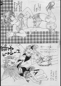 [strawberry shower] ichigo shwer