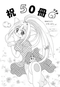 [RED RIBBON REVENGER (Makoushi)] Kurenai RED (Various) [Digital]