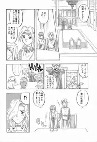 [Anthology] Futanari Special