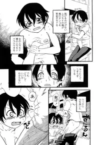 [Horihone Saizou] Hanbunko [Decensored]