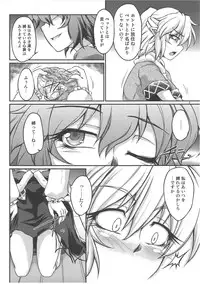 (Underground Carnival) [Kougeki (Ootsuki Wataru)] Speechless (Touhou Project)