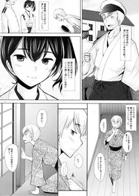 (C86) [Kohakutei (Sakai Hamachi)] Kyonyuu Hitozuma Kaga no Yuuutsu (Kantai Collection -KanColle-)