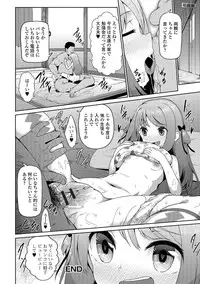 [Anthology] Digital Puni Pedo! Vol. 03 [Digital]