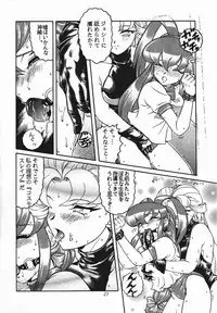 (C57) [Studio Z-Agnam (Azuma Kyouto)] Meika Azumaya Vol.6 (Various)